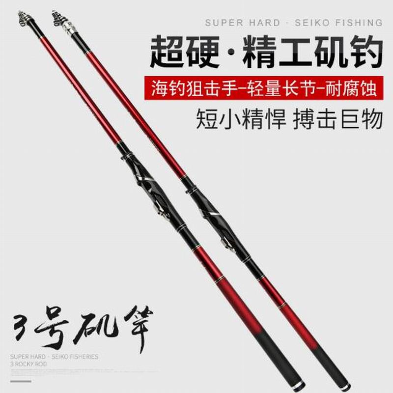 ZZ66 REGALIA Geegan Rock 낚싯대 패 - Fishing Rod Surf 리뷰 및 가격